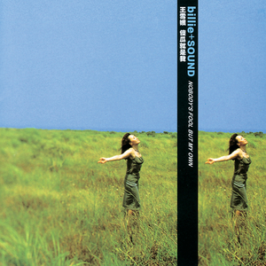 两峰夹小溪地湿又无泥的用法
