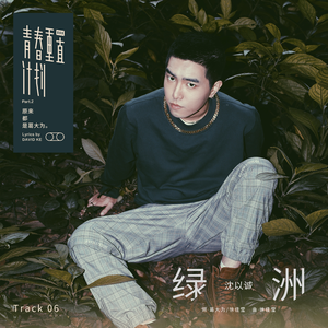 两峰夹小溪地湿又无泥的用法
