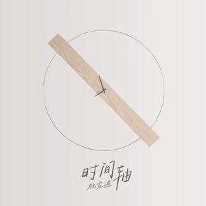 两峰夹小溪地湿又无泥的用法
